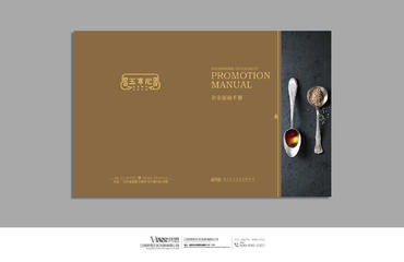 企業(yè)形象設(shè)計(jì)與SI室內(nèi)效果圖 空間美學(xué)的雙重奏